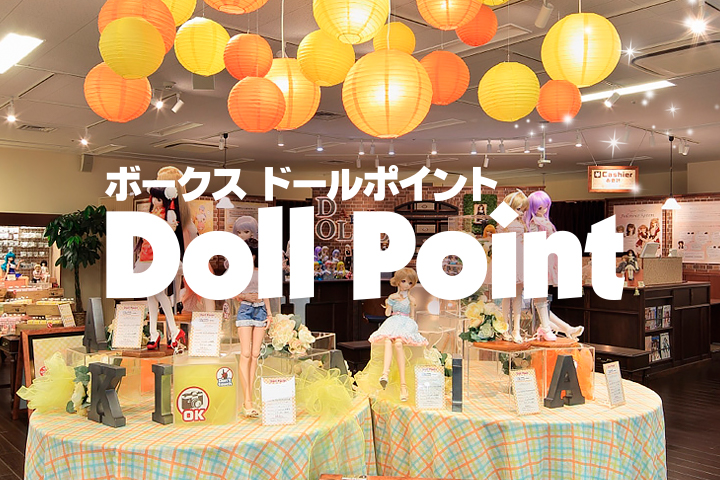 Doll Point