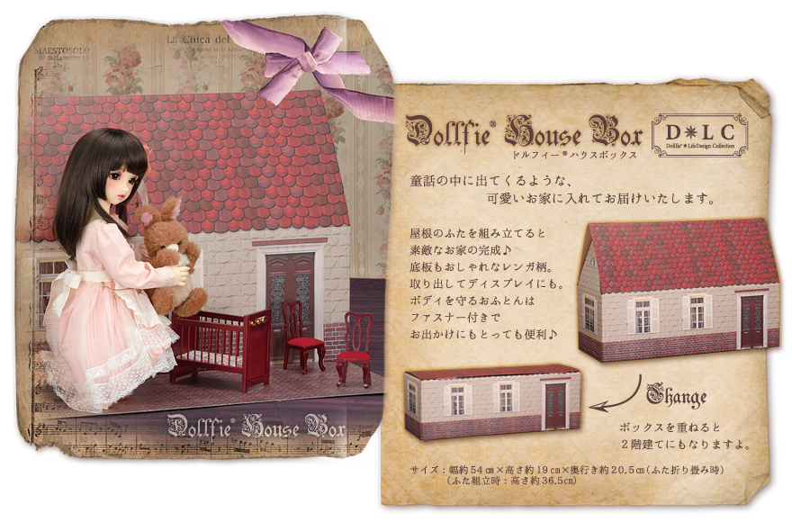 Doll House Box