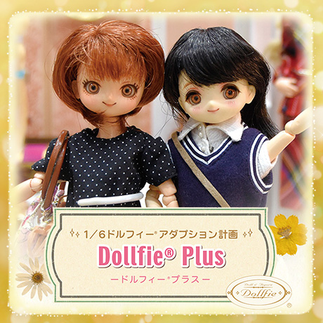 Dollfie Plus -ドルフィープラス-