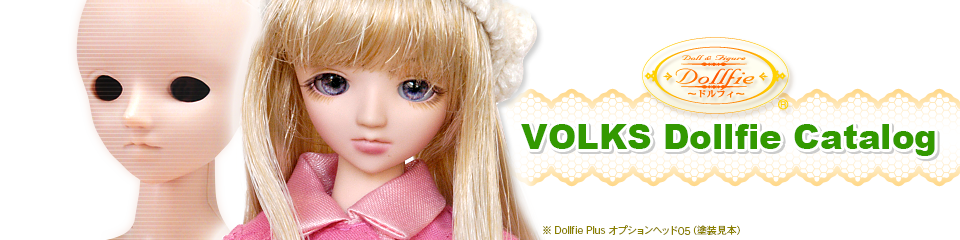 VOLKS Dollfie Catalog