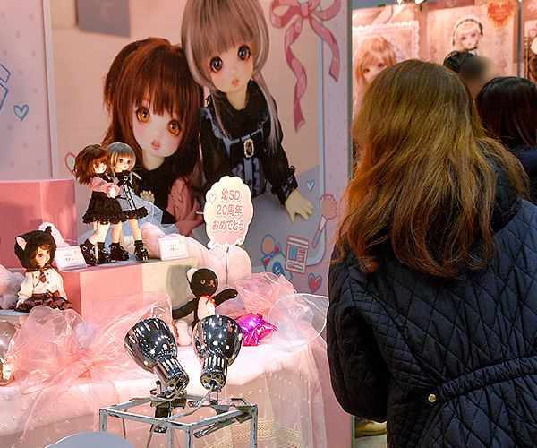 Super Dollfie