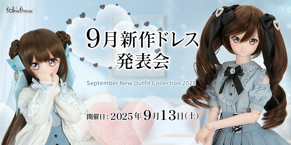 9月新作ドレス発表会