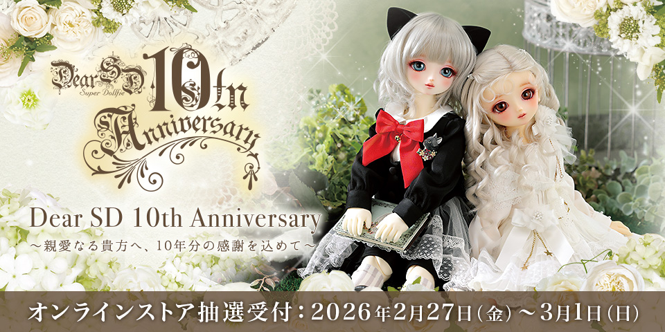 ドルフィーオンラインストア特別販売