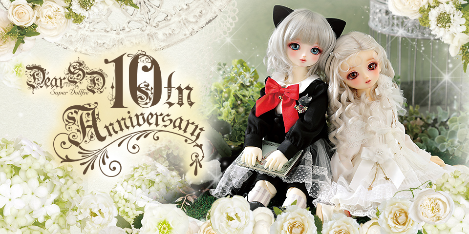 Dear SD お披露目