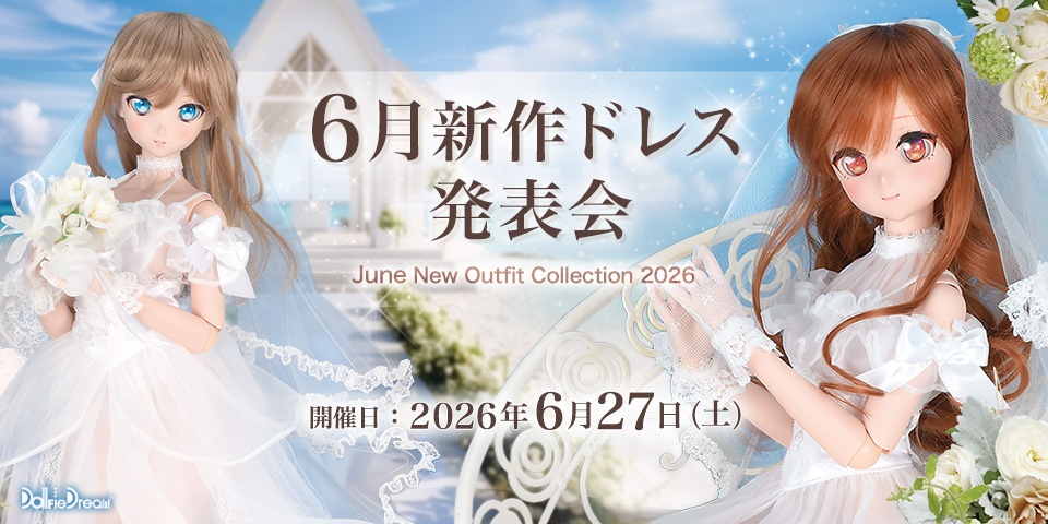6月新作ドレス発表会