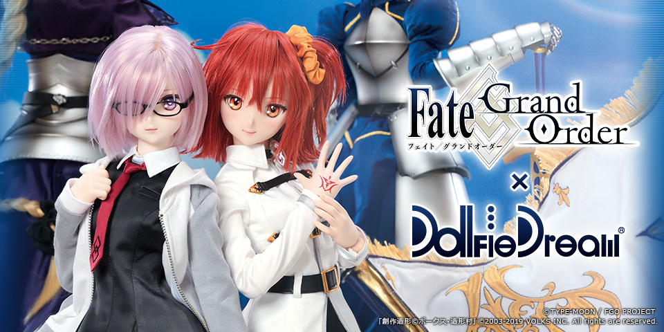 2019年DD受注限定企画「Fate/Grand Order × DD」特設サイト