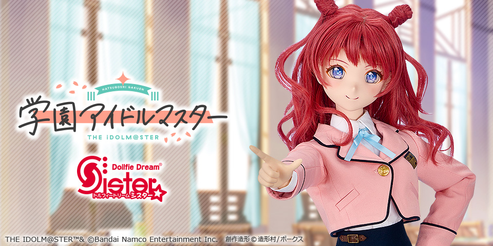 『学園アイドルマスター』ドルフィードリーム 「DDS 花海咲季」