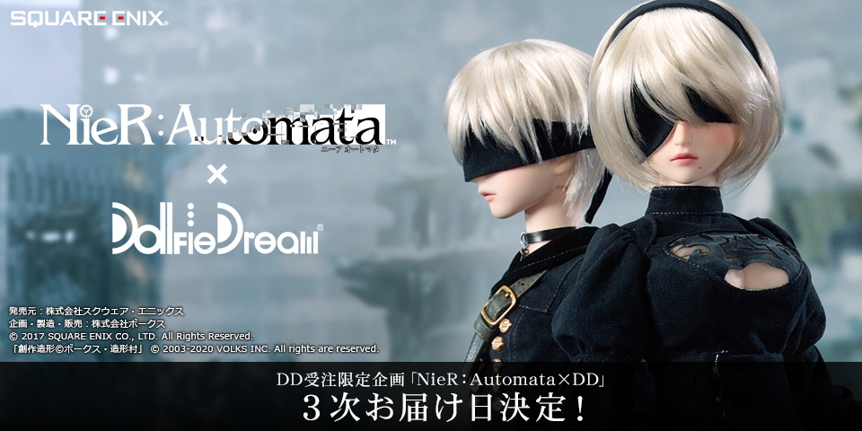 NieR:Automata×Dollfie Dream