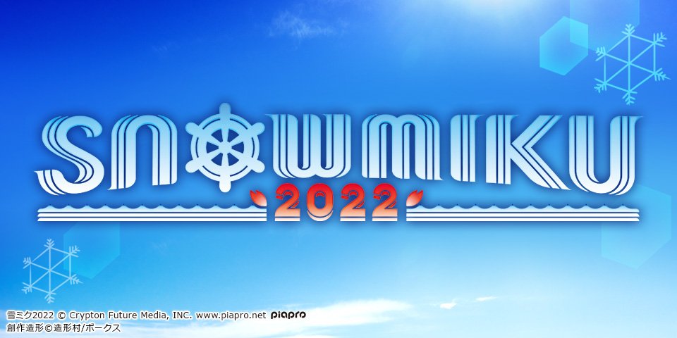 SNOW MIKU 2022