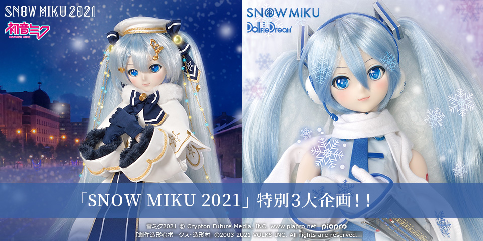 SNOW MIKU 2021