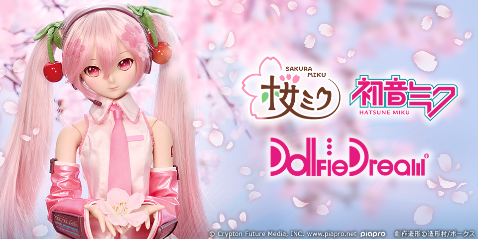 Dollfie Dream 桜ミク 2.0