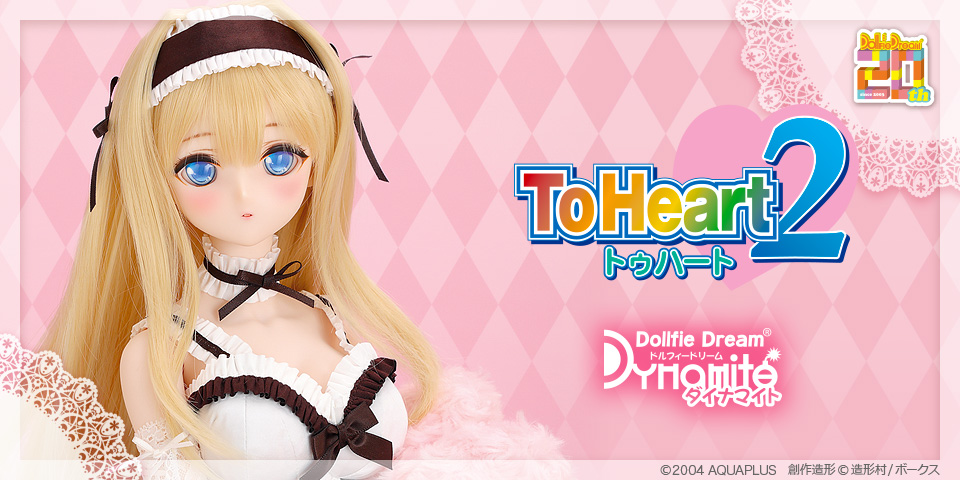 『ToHear2』ドルフィードリーム  「DDdy 久寿川ささら 20th Anniversary Ver.  」