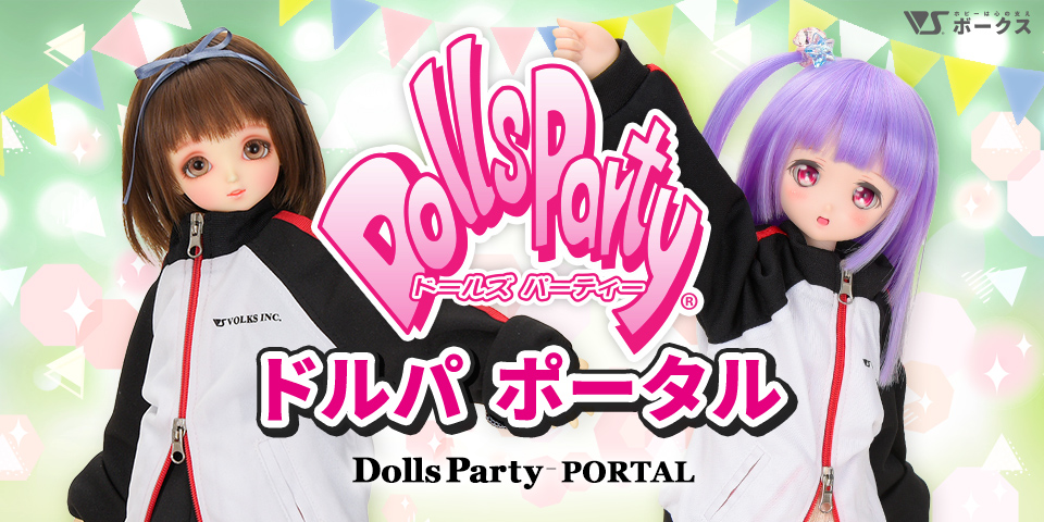 ドルパポータル