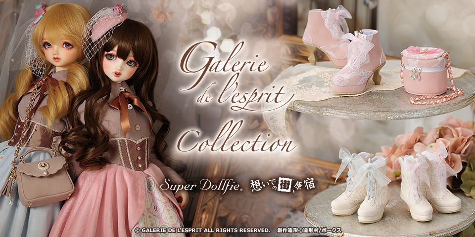 Galerie de l'esprit Collection