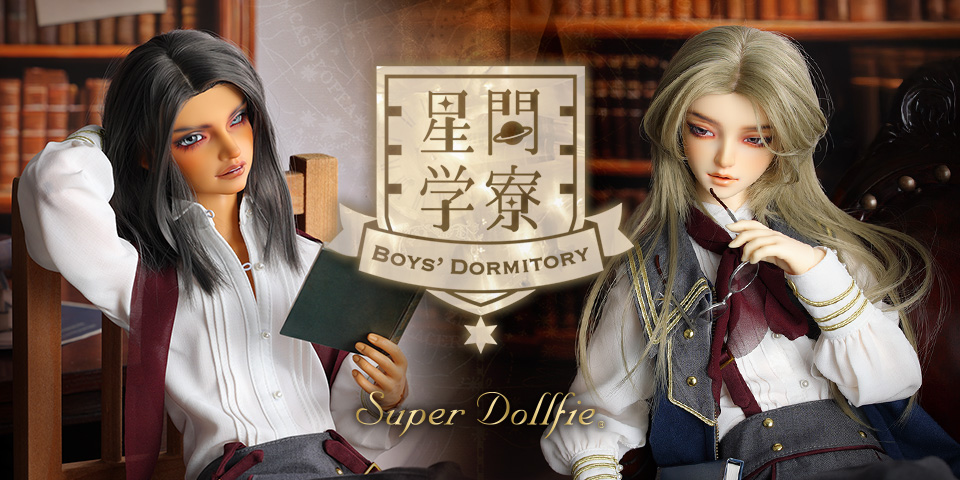 星間学寮 ~Boys' Dormitory~