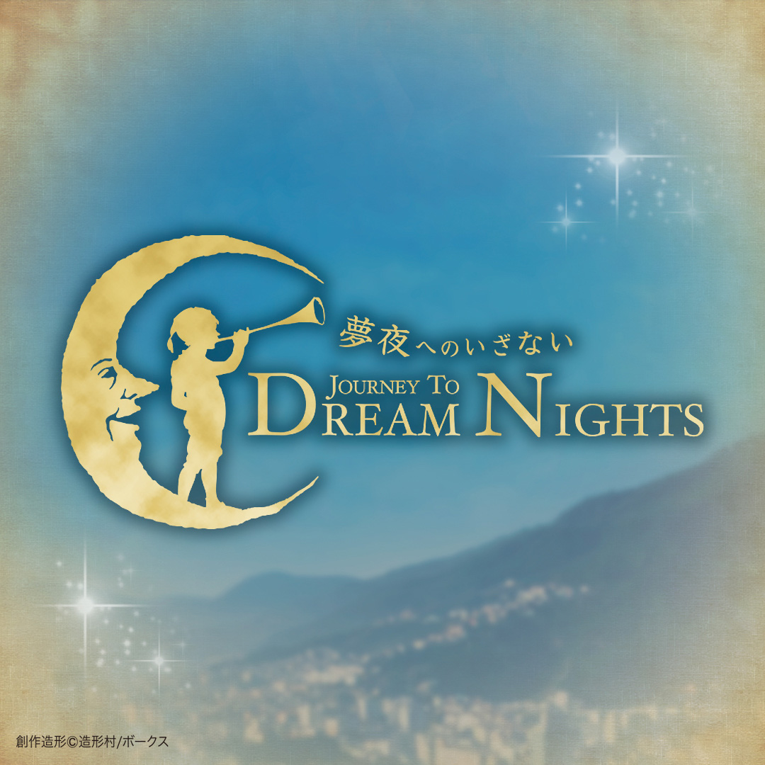 【会員先行】ドルパ54 新作ドルフィー画像公開