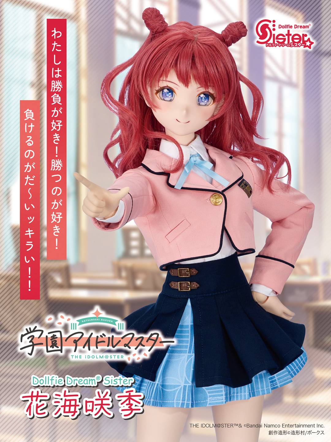 【会員先行】ドルパ54 新作ドルフィー画像公開