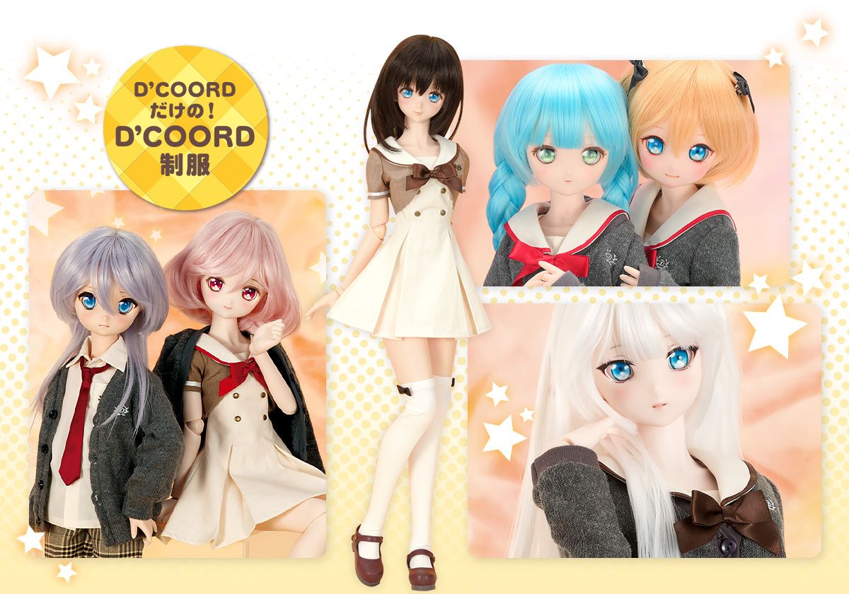 D'COORD | ボークス公式 ドルフィー総合サイト