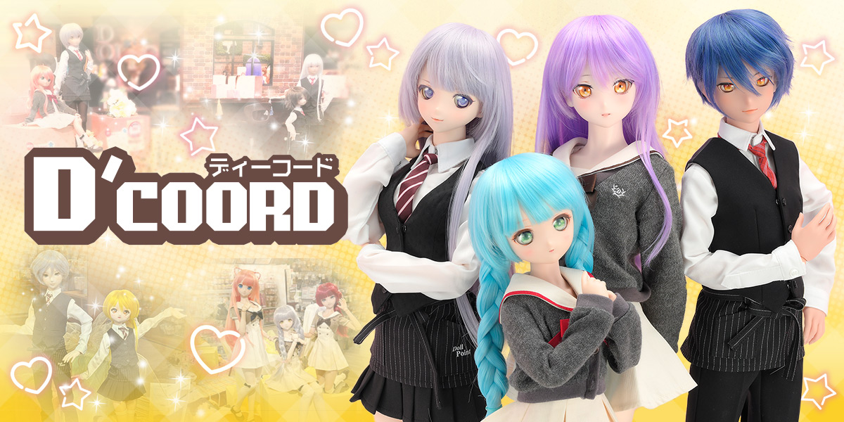 D'COORD(ディーコード)