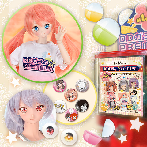 DDガチャ☆PREMIUM 