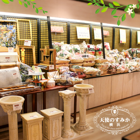 「天使のすみか 横浜」思い出アイテム