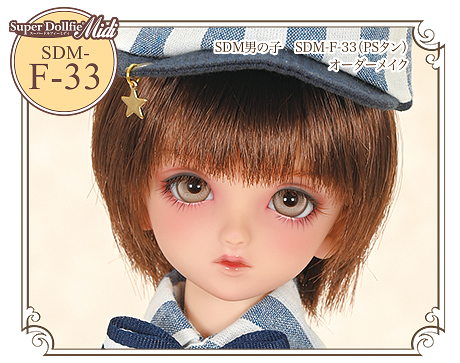 SDM-F-33