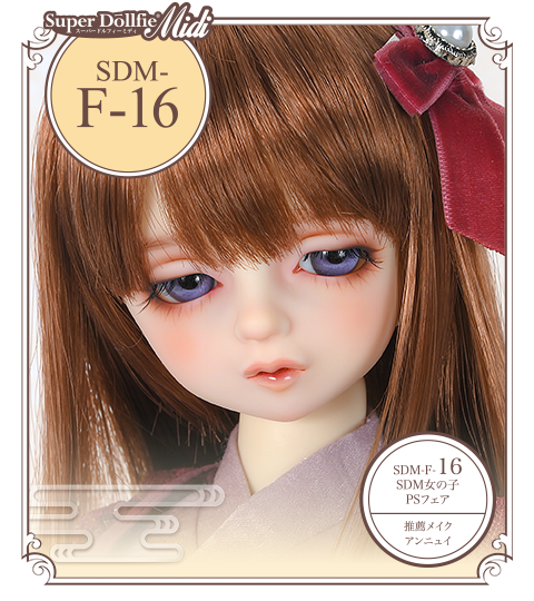 SDM-F-16