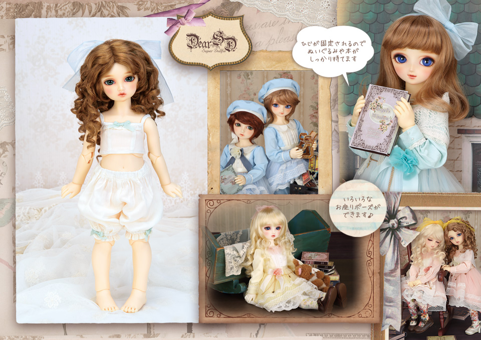 VOLKS Super Dollfie ボークス スーパードルフィー SDソファ 最新入荷