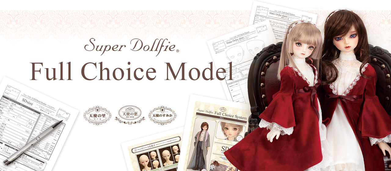 新品商品ボークス フルチョイス FCS★Volks★SD13 F-94ドール★Super Dollfie天使の里★未使用品■メイクカスタム 本体