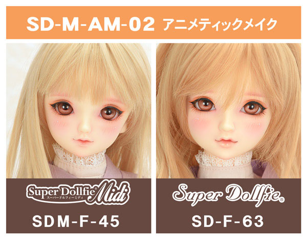 SD-M-AM-02 アニメティックメイク