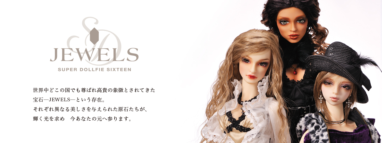 JEWELS SUPER DOLLFIE SIXTEEN