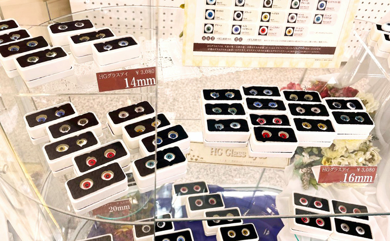 ドールアイの試着