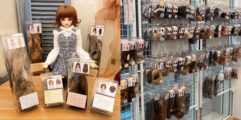 ウィッグストッパーとは？