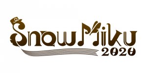 「SNOW MIKU 2020」出展決定！！