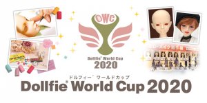 Dollfie World Cup 2020 開催決定!!