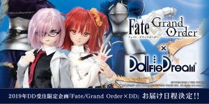 DD受注限定企画「Fate/Grand Order×Dollfie Dream®」お届け日程決定！！