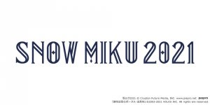 「SNOW MIKU 2021」特別3大企画！！