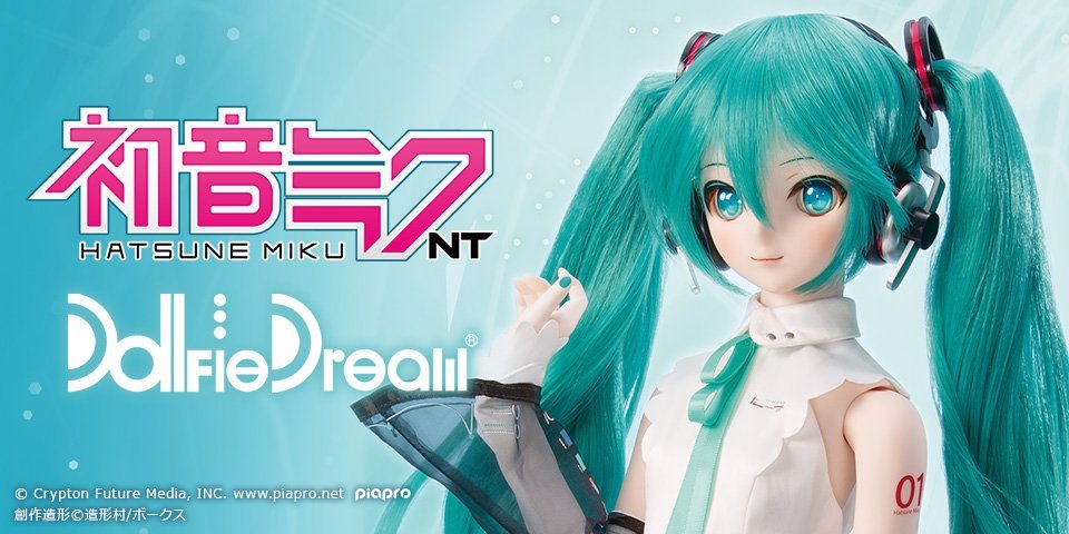 「DD 初音ミク NT」※ドールズ パーティー50会場ご注文分お届け日程のお知らせ