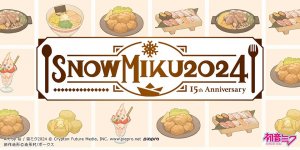 「SNOW MIKU 2024」特別4大企画