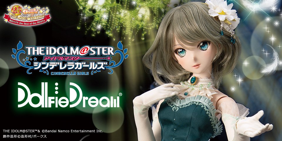 「アイドルマスター シンデレラガールズ × DD」DD 高垣楓 2nd ver.