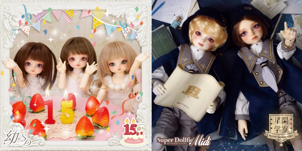 カート販売開始】ドルパ44・新作スーパードルフィー情報
