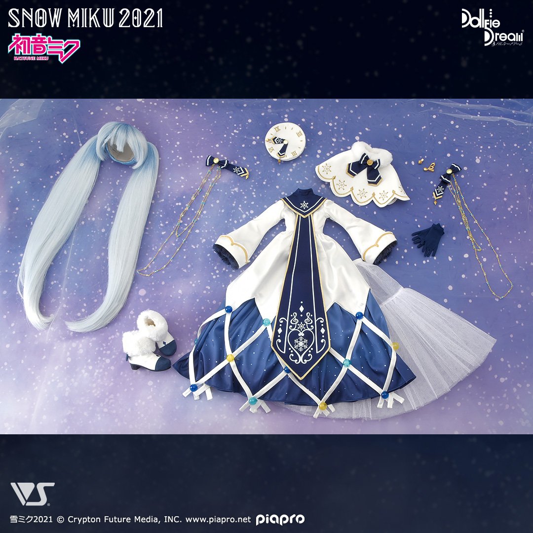 雪ミク2021 「Growing Snow」セット　ドルフィードリーム用衣装おもちゃ/人形