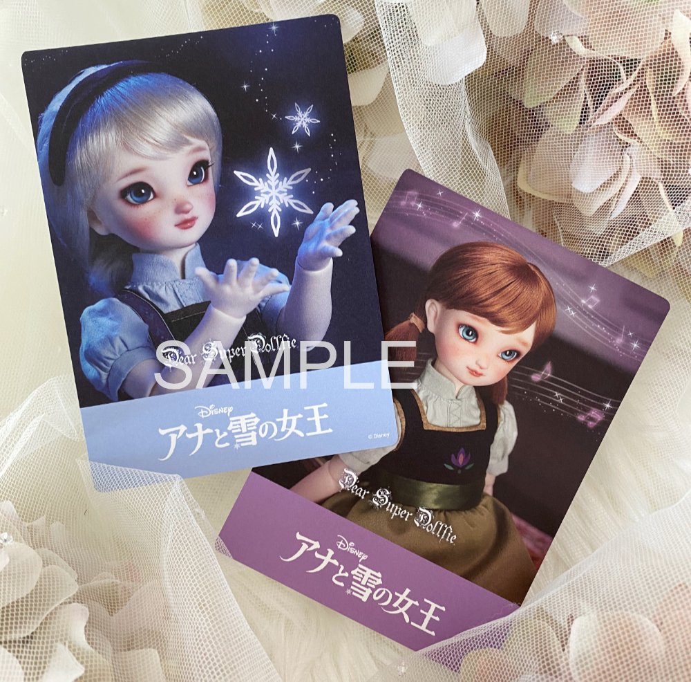 DISNEY Collection ～アナと雪の女王～ Dear SD エルサ-