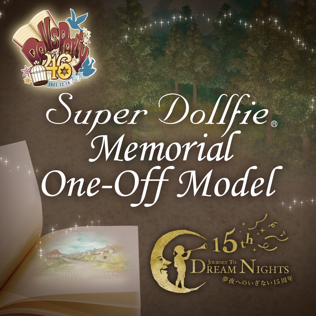 少年時代さん専用ディディウスモルフォ1 144mm+ヘレナモルフォ116mm 少年時代さん専用ディディウスモルフォ1 144mm+ヘレナモルフォ116mm