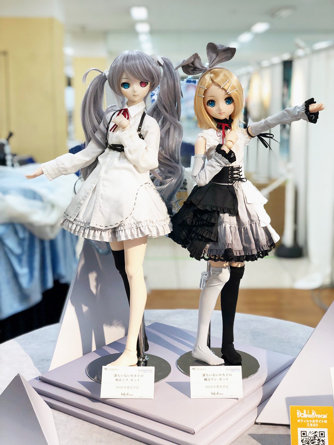 誰もいないセカイの初音ミク」セット 新品未開封 HTドルパ京都19 