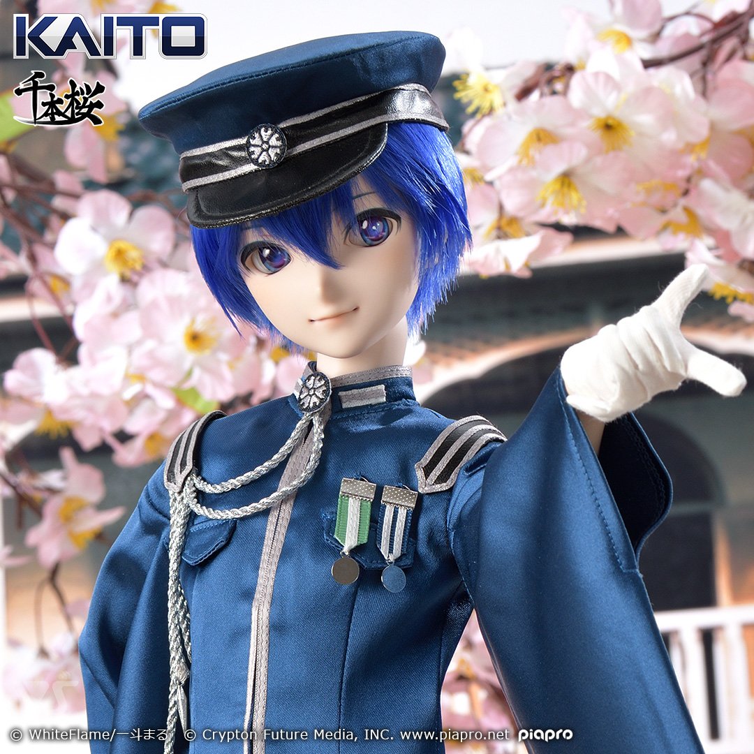 DD KAITO ボークス ドルフィードリーム 衣装セットのみ カイト-