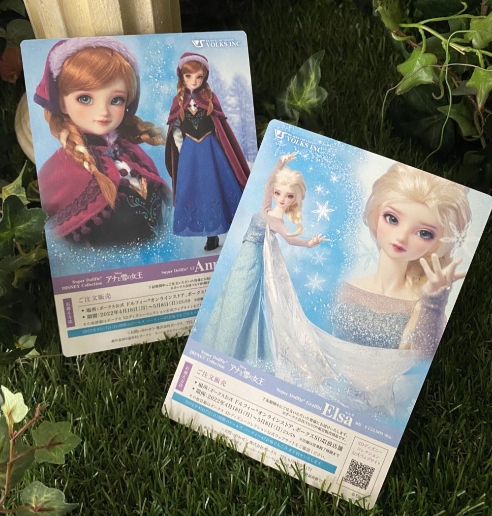 DISNEY Collection ～アナと雪の女王～ アナ＆エルサ 展示情報などのご ...