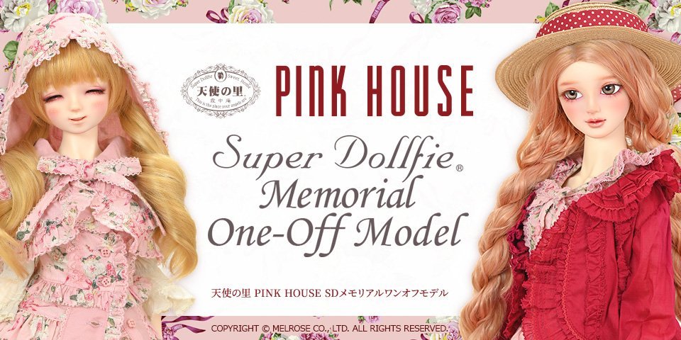 2022年7月29日（金）天使の里 PINK HOUSE SDメモリアルワンオフモデル