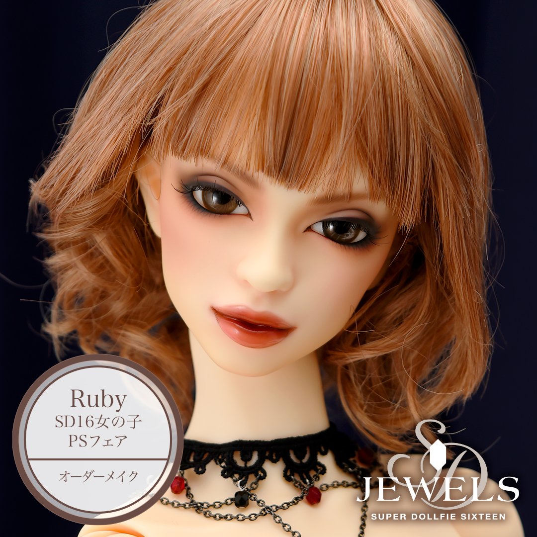 chi0619ｰruby-1.jpg