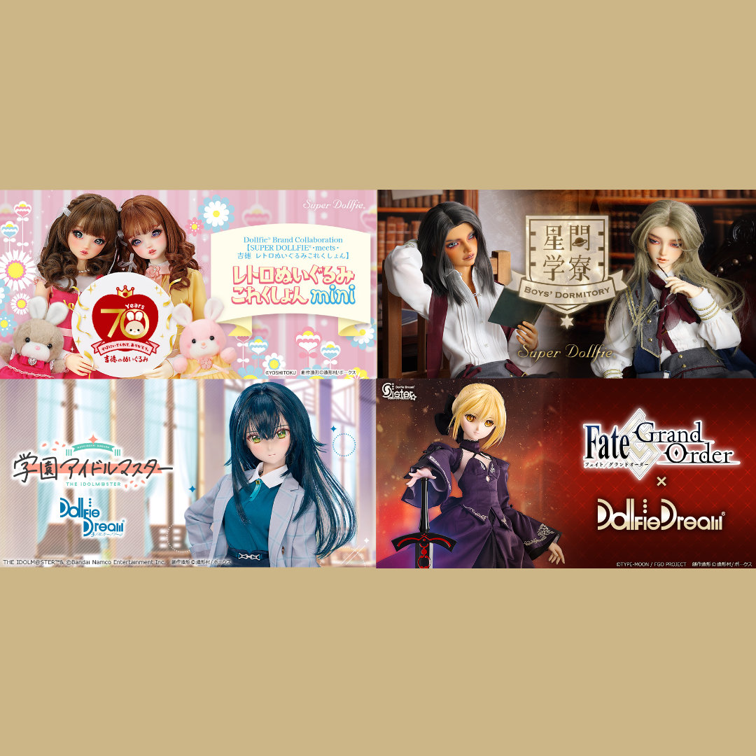 【ドルパ55】 新作ドルフィー店舗展示のお知らせ